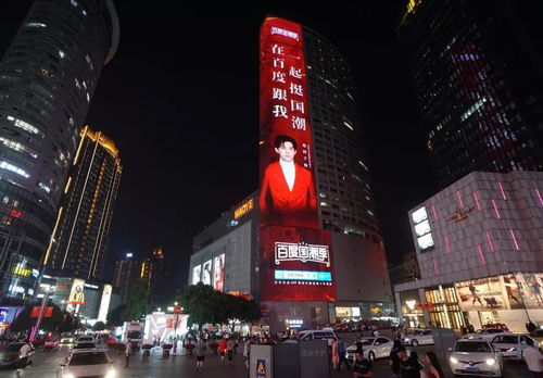 北京戶外led大屏廣告2020價格表 超低價格