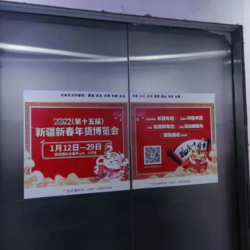 創(chuàng)新宣傳模式 2022新疆年貨會(huì)帶你看500架無(wú)人機(jī)超燃表演
