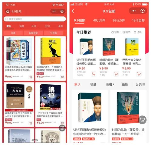 電商廣告投放產品如何設計 一個轉化率提升50 的項目復盤