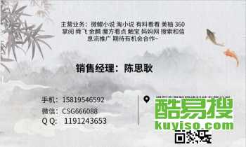 【今日頭條上怎么投放減肥祛痘廣告】-北京酷易搜