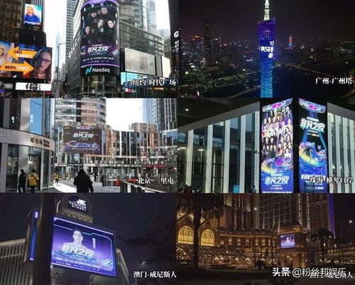 對比虎牙 斗魚年度盛典, 非凡之夜 效果燃炸,各方面更勝一籌