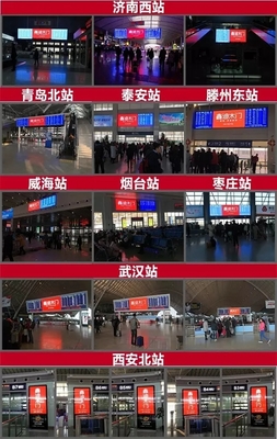 鑫迪木門強勢登陸高鐵廣告,吹響2017年品牌升級號角